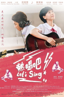 Let’s Sing Trailer