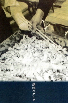 Letter from a Yellow Cherry Blossom Trailer