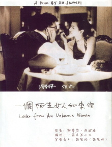 Letter from an Unknown Woman Trailer
