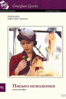 Letter from an Unknown Woman Trailer