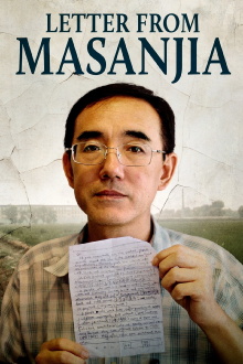 Letter from Masanjia Trailer