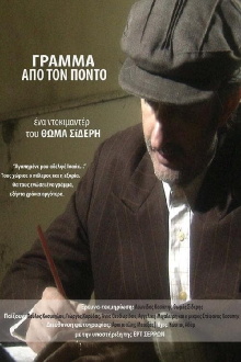 Letter from Pontus Trailer