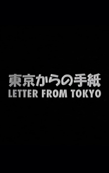 Letter from Tokyo Trailer