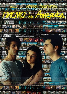 Letter to America Trailer