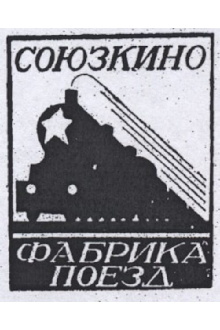 Letter to Collective Kolkhoz Farmers Trailer