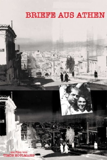 Letters from Athens Trailer