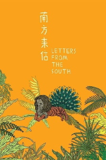 Letters from the South Trailer