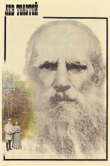 Lev Tolstoy Trailer