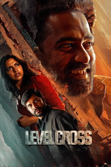 Level Cross Trailer