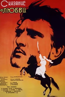 Leyli and Majnun Trailer