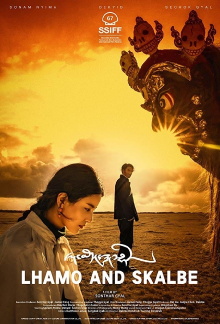 Lhamo and Skalbe Trailer