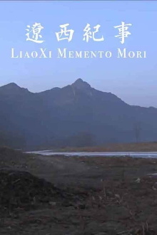 Liaoxi Memento Mori Trailer