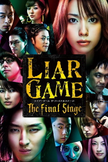 Liar Game: The Final Stage Trailer