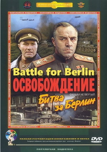 Liberation - Part 4 : The Battle of Berlin Trailer