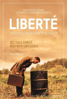 Liberté Trailer