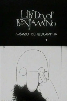 Libido of Benjamino Trailer