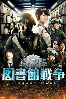 Library Wars Trailer