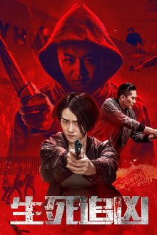Life and Death Trailer
