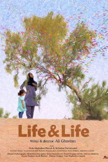 Life & Life Trailer