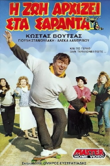 Life begins at forty Trailer
