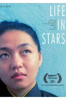 Life in Stars Trailer