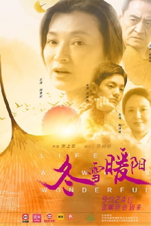 Life Is Always Wonderful Trailer