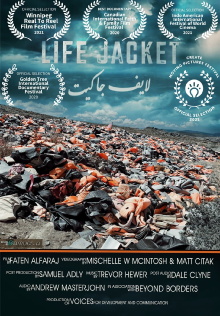 Life Jacket Trailer
