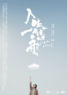 Life of Cloud Trailer
