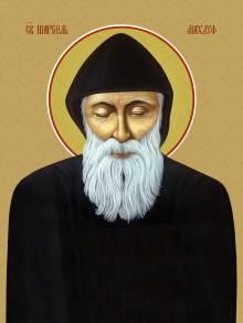 Life of Saint Charbel Trailer