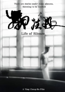 Life of Silence Trailer
