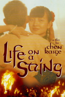 Life on a String Trailer