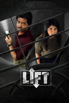 Lift Trailer