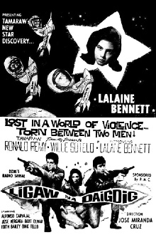 Ligaw na Daigdig Trailer