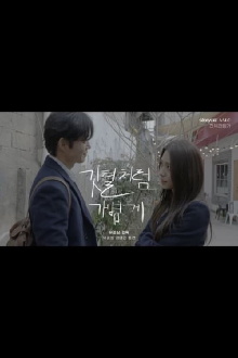 Light As a Feather Trailer