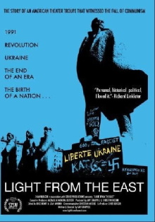 Light from the East Trailer