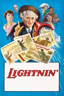 Lightnin' Trailer
