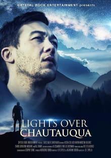 Lights Over Chautauqua Trailer
