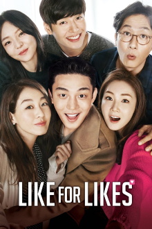 Like for Likes Trailer