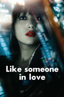 Like Someone in Love Trailer