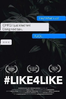 #LIKE4LIKE Trailer