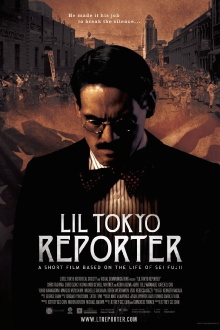 Lil Tokyo Reporter Trailer