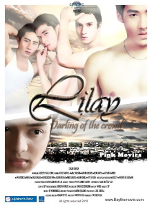 Lilay: Darling of the Crowd Trailer