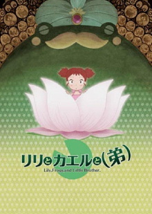 Lily, Frogs, and Little Brother. Trailer