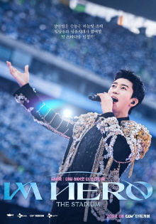 LIM YOUNG WOONG│IM HERO THE STADIUM Trailer