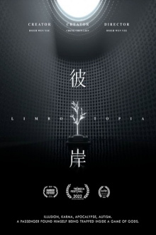 Limbotopia Trailer