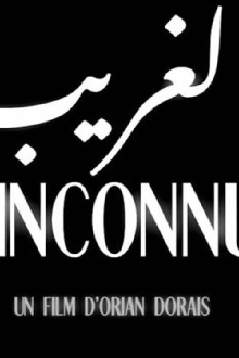L'Inconnu Trailer
