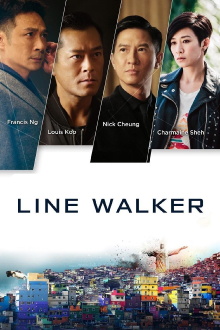 Line Walker Trailer