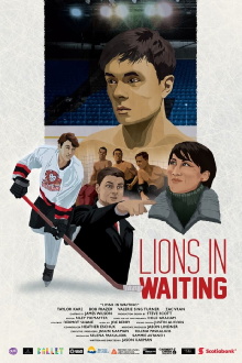 Lions in Waiting Trailer
