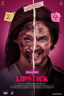 Lipstick Trailer
