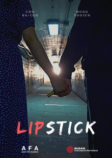 Lipstick Trailer